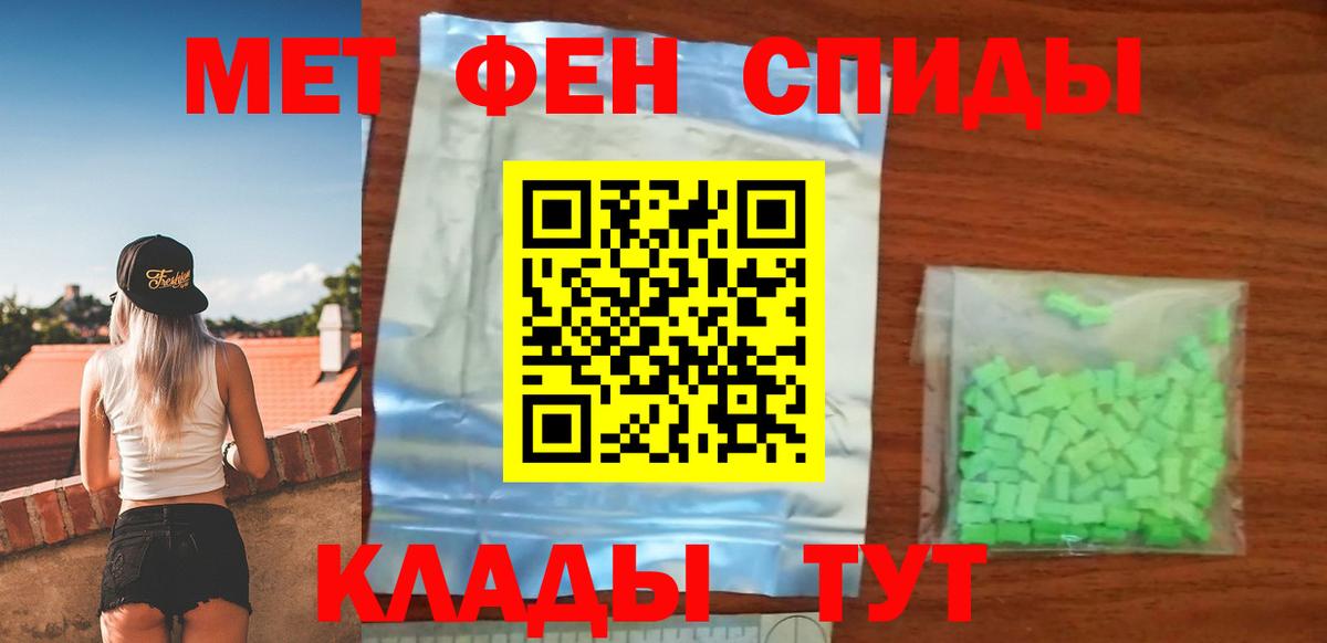 Amphetamine Premium  Вход с VPN  Дубна 