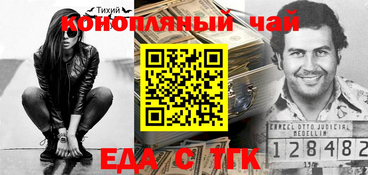 Canna-Cookies конопля  Вход с VPN  Дубна 