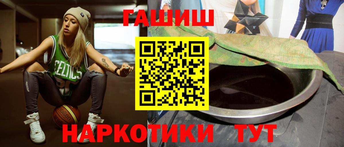 Дубна  Гашиш Premium  Вход с VPN  ГАШ Cannabis 