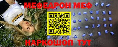 скорость mdpv Коммунар