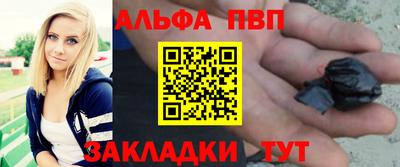 винт Комсомольск-на-Амуре