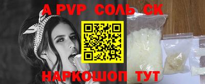 винт Комсомольск-на-Амуре