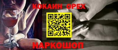 стафф Конаково