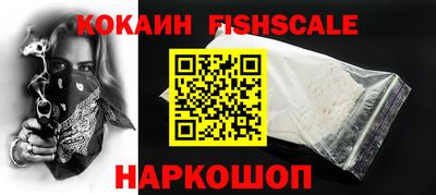 винт Комсомольск-на-Амуре