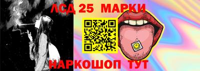 винт Комсомольск-на-Амуре