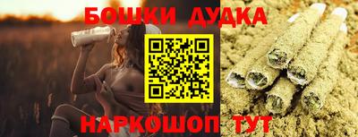 стафф Конаково