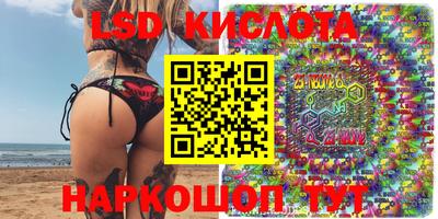 винт Комсомольск-на-Амуре