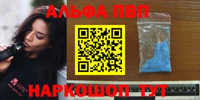 стафф Конаково