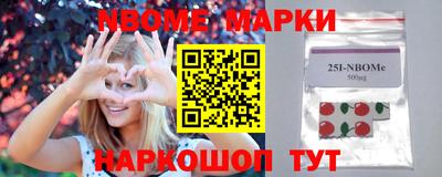 винт Комсомольск-на-Амуре
