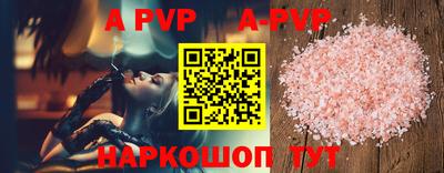 скорость mdpv Коммунар