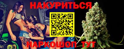 винт Комсомольск-на-Амуре