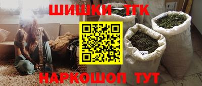 стафф Конаково