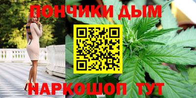 стафф Конаково