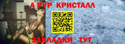 стафф Конаково