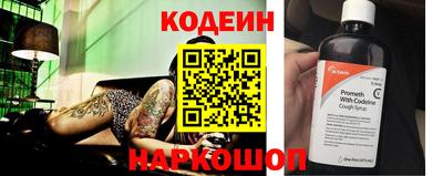 винт Комсомольск-на-Амуре