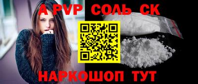 стафф Конаково