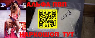 стафф Конаково