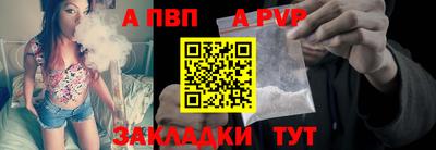 скорость mdpv Коммунар
