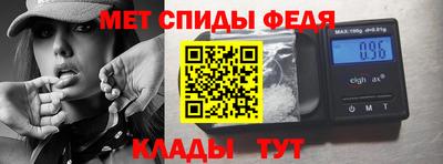 винт Комсомольск-на-Амуре