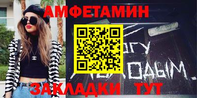 винт Комсомольск-на-Амуре