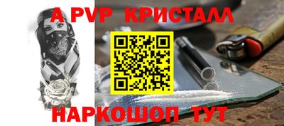стафф Конаково