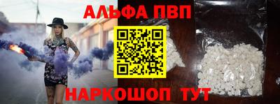 стафф Конаково