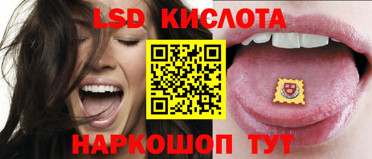 Дубна  LSD-25 экстази ecstasy  ЛСД экстази ecstasy  Вход с VPN 