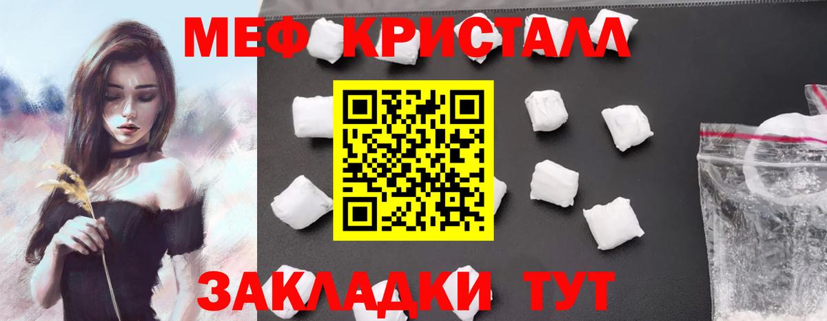 МЕФ  Дубна