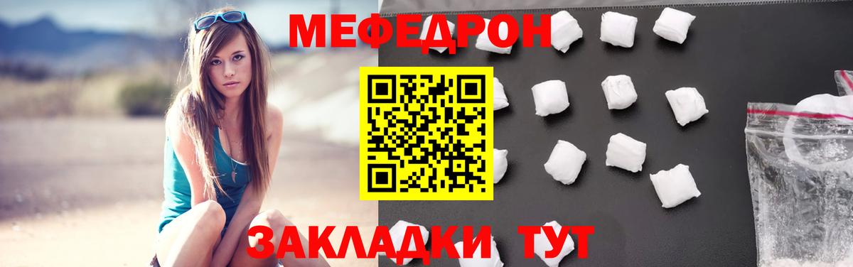 Дубна  МЯУ-МЯУ мука  МЯУ-МЯУ  МЕФ 4 MMC  Вход с VPN 