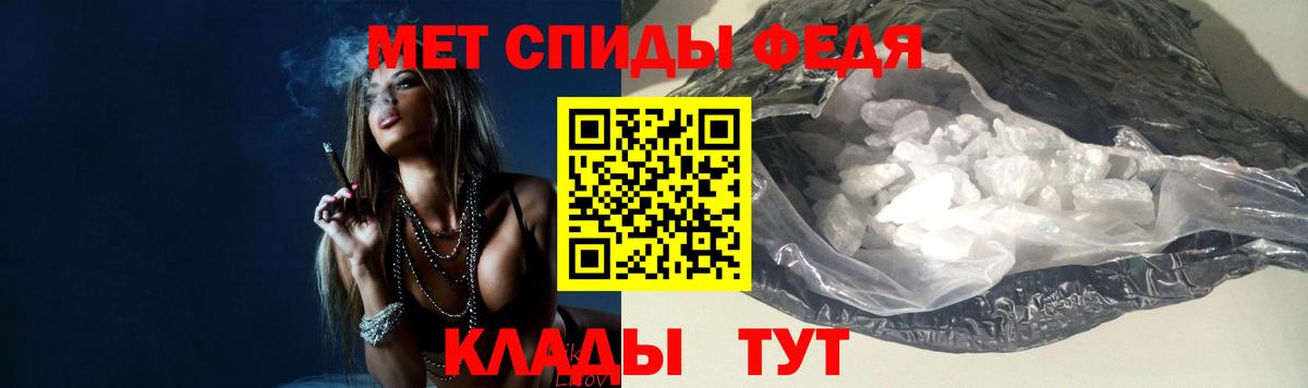 Метамфетамин мет Дубна