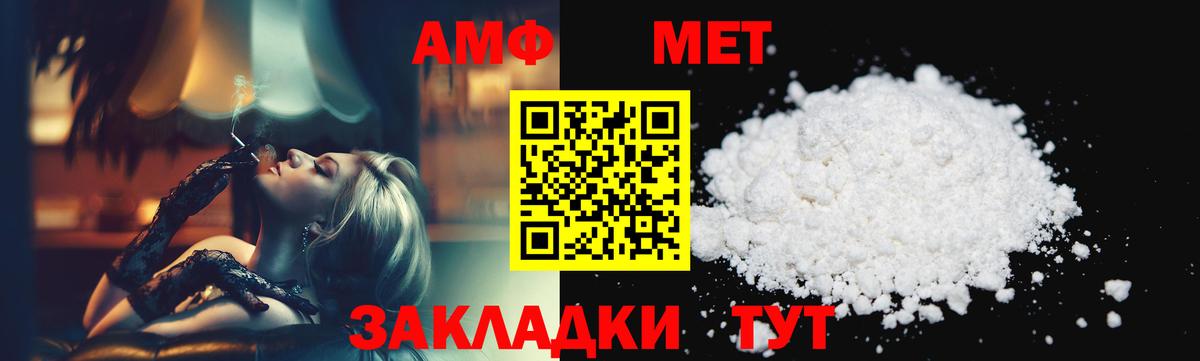 Дубна  Метамфетамин мет  Вход с VPN 