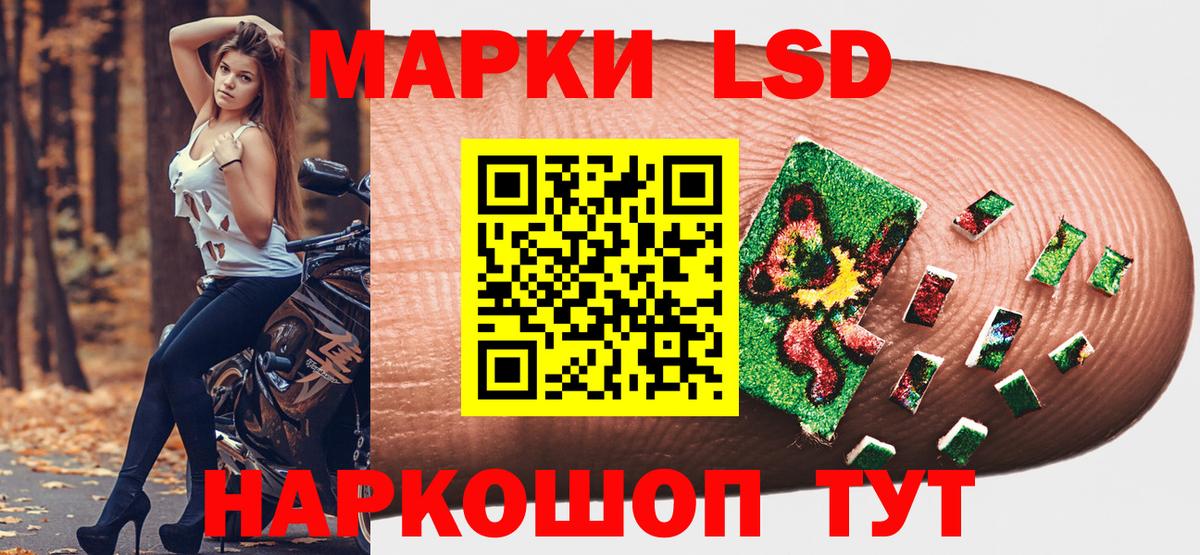 Марки NBOMe 1,5мг  Марки NBOMe 1,5мг  Вход с VPN  Дубна 