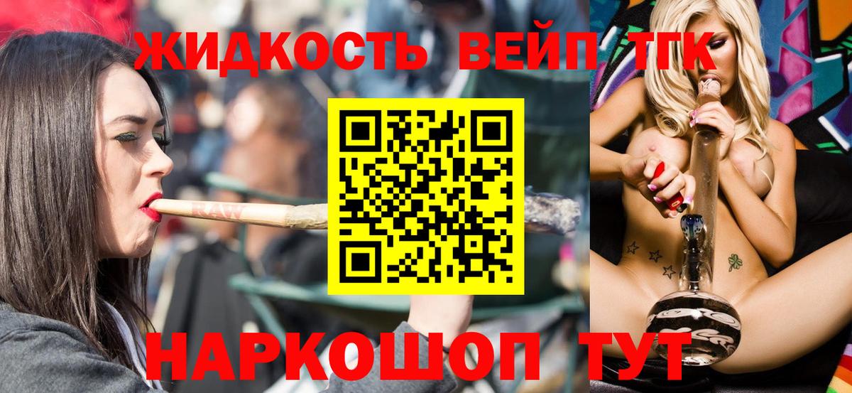 Дистиллят ТГК концентрат  наркотики  Дубна  Вход с VPN 