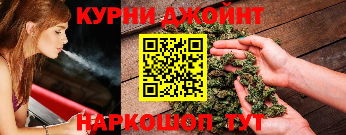 Марихуана Ganja Дубна